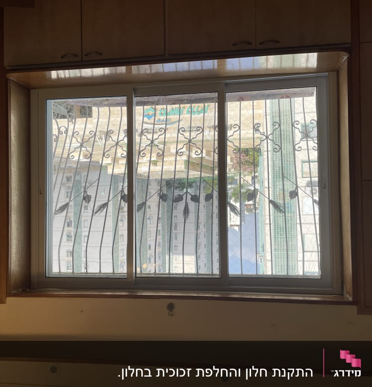 חלון אלומיניום עם סורגים דקורטיביים